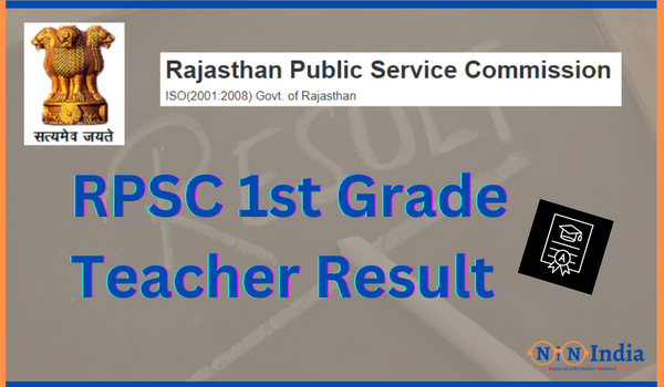 RPSC 1st Grade Teacher Result