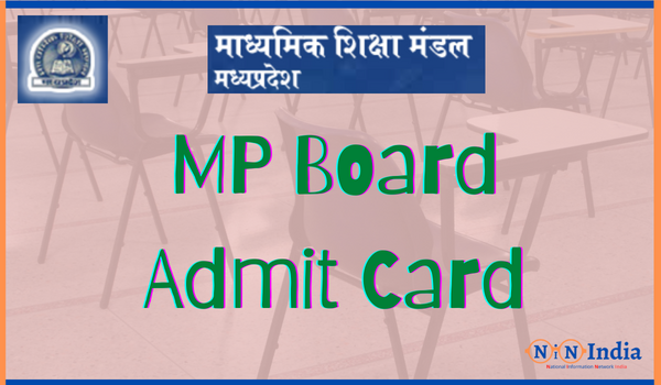 MP Board Admit Card
