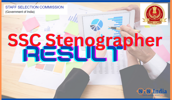 SSC Stenographer Result