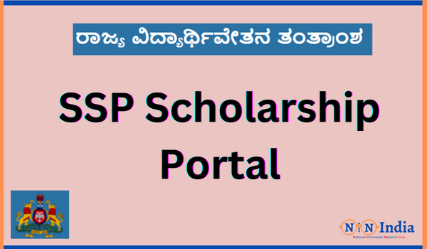 SSP Scholarship Portal