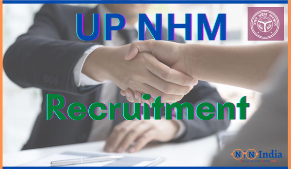 UP NHM Recruitment