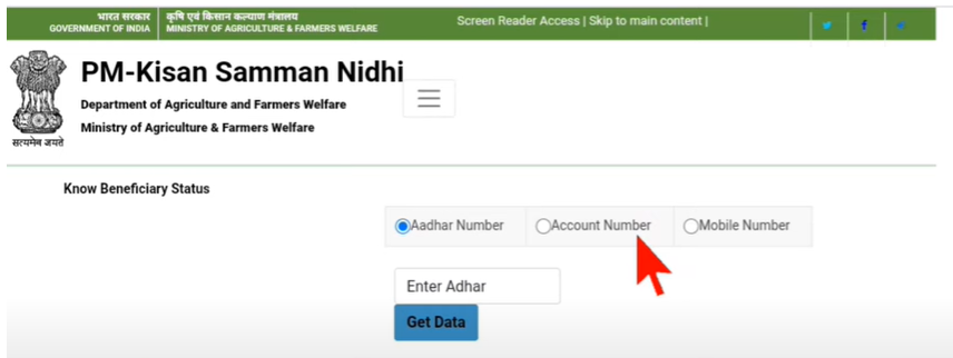 PM Kisan Balance Check Aadhar Number