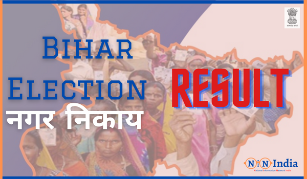 Bihar Election Result