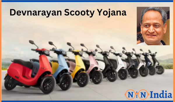 Devnarayan Scooty Yojana List
