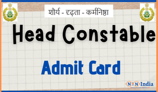 ITBP Head Constable Admit Card