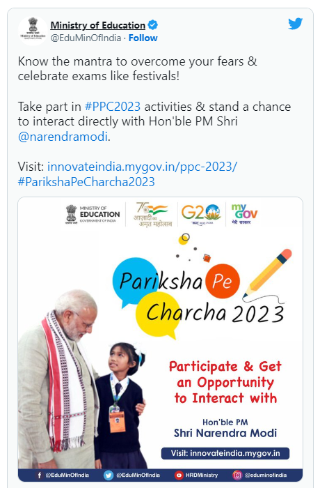 Pariksha Pe Charcha Modi Ji