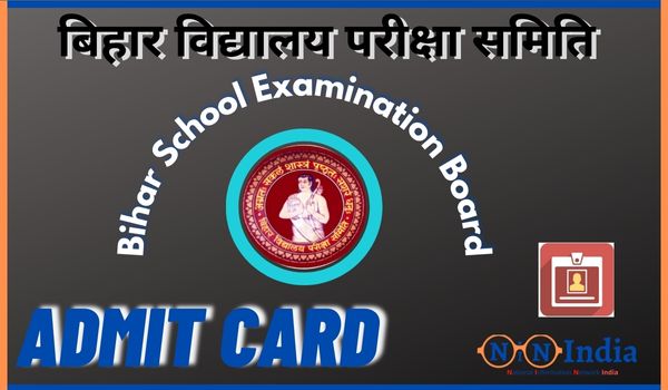 Bihar 12th Admit Card