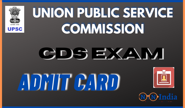 UPSC CDS Admit Card 