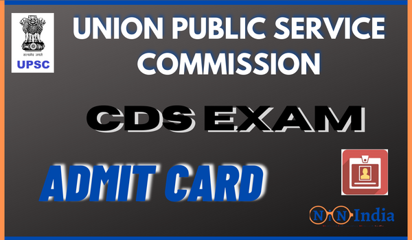 UPSC CDS Admit Card