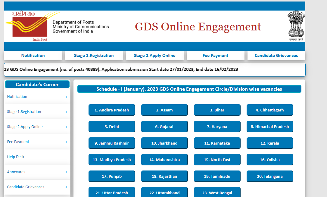 GDS Vacancy 2023 Applicarion Form registration