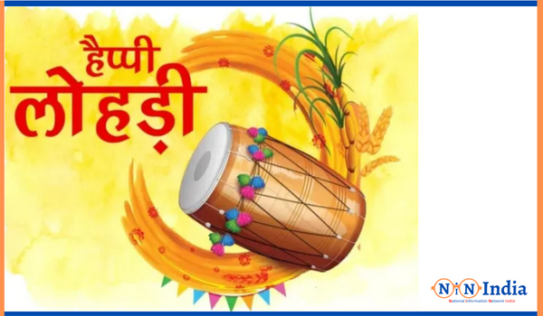 Happy Lohri Wishes 