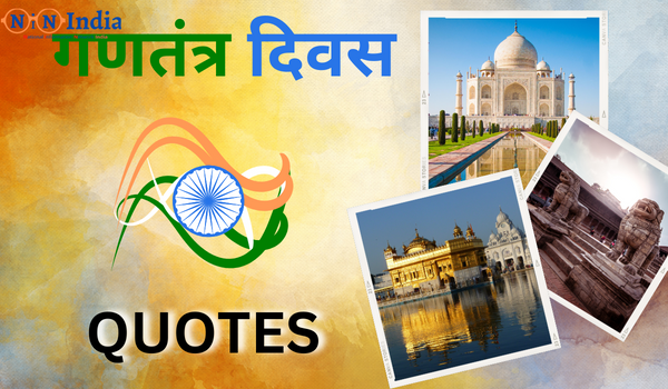 Happy Republic Day Quotes