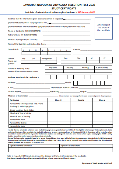NVS Application form