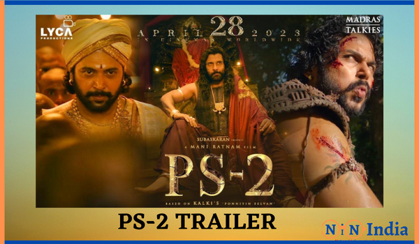 PS-2 Trailer 
