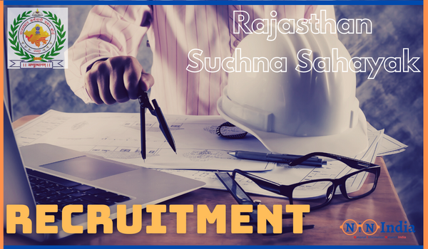 Rajasthan Suchna Sahayak Recruitment