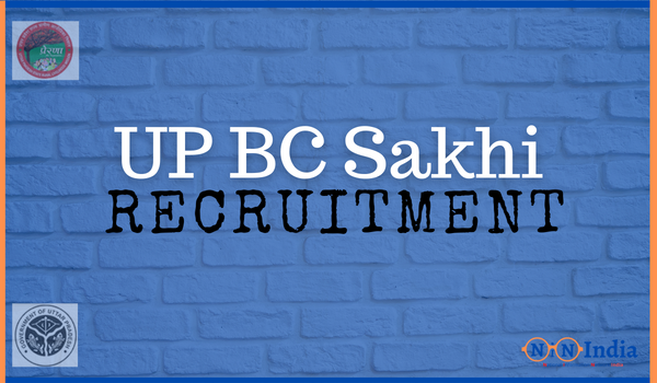 Perekrutan UP BC Sakhi
