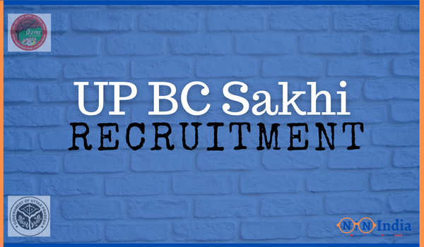 UP BC Sakhi Recruitment