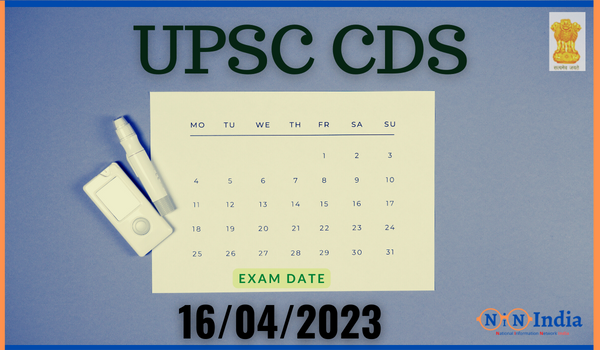 UPSC CDS Exam Date