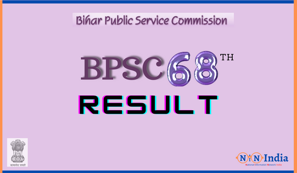 BPSC 68th Result