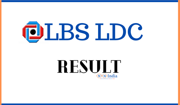 LBS LDC Result 