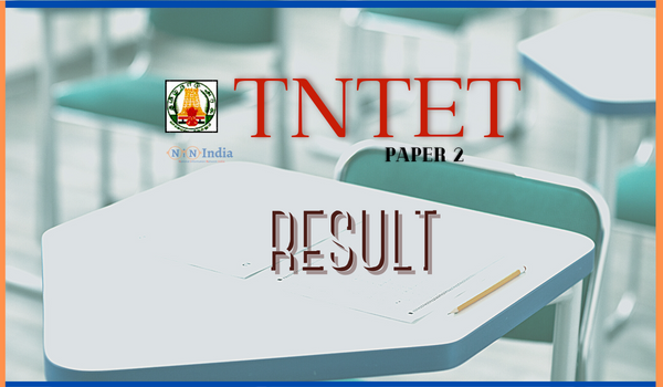 TNTET Paper 2 Result
