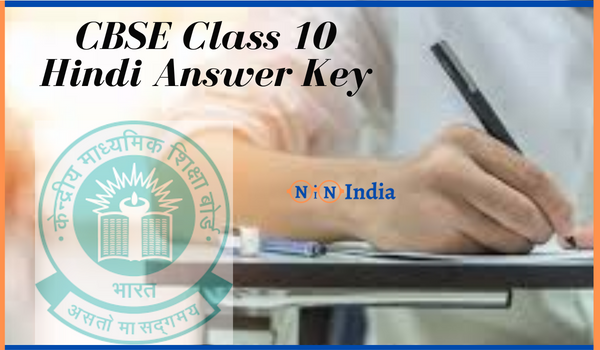 CBSE Class 10 Hindi Answer Key