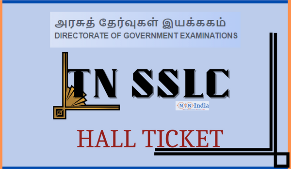 TN SSLC Hall Ticket