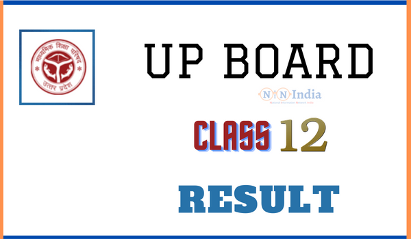 UP Board 12th Result