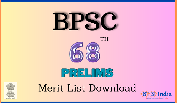 BPSC Prelims Result Merit List Download