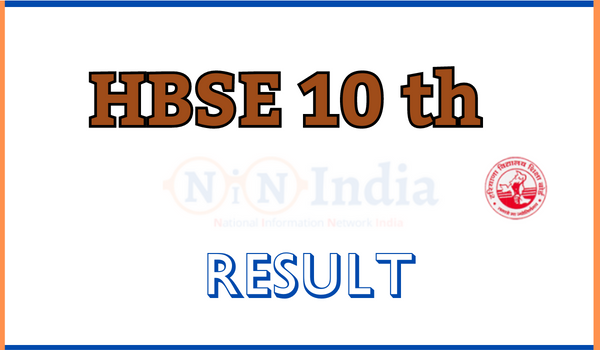 HBSE 10th Result