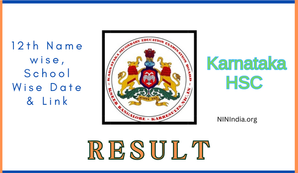 Karnataka HSC Result