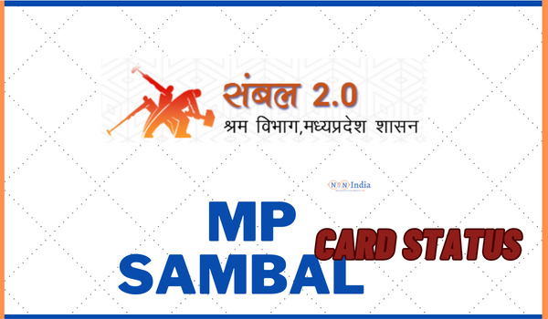 MP Sambal Card Status