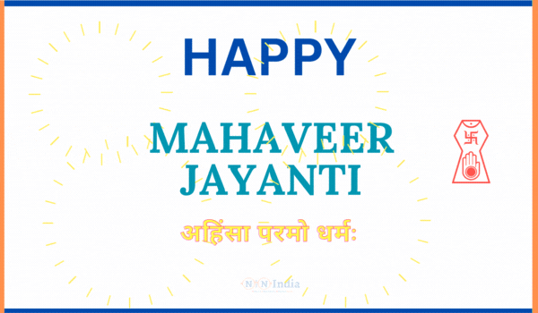 Mahaveer Jayanti Images 
