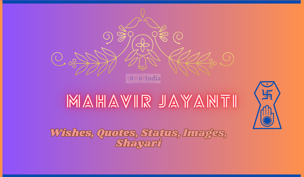 Mahaveer Jayanti Images 
