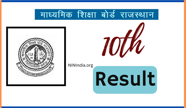 RBSE 10th Result