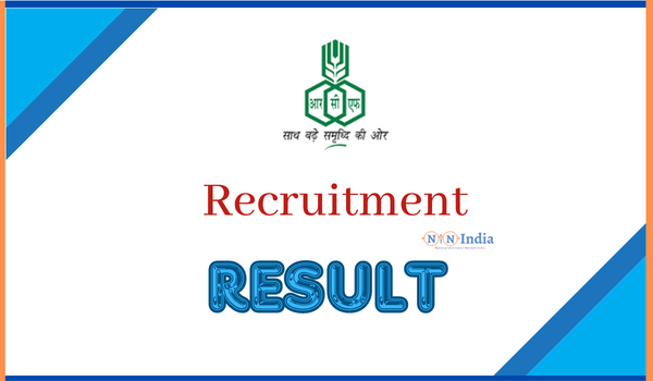 RCFL Recruitment Result