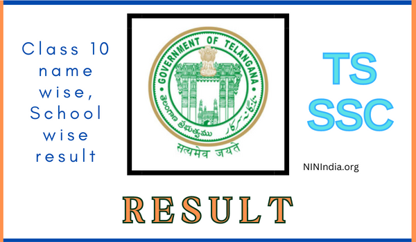 TS SSC Result