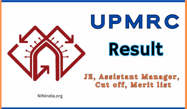 UPMRC Result