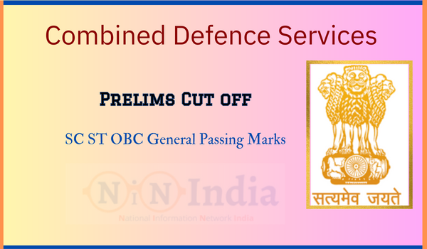 UPSC CDS Prelims Cut off