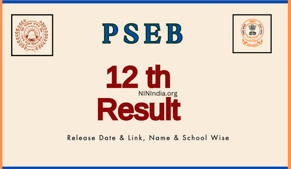 PSEB 12th Result