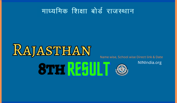 Rajasthan 8th Result